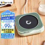 小熊（Bear）加热杯垫陶瓷杯恒温杯垫 电热杯垫办公室家用保温杯垫 可调温DRBD-C25D1单杯垫