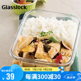 Glasslock饭盒可微波炉玻璃保鲜盒密封冰箱储物盒上班族带饭收纳盒400ml