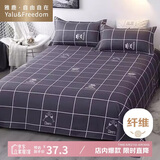 雅鹿·自由自在床单单件被单床罩单人宿舍磨毛大床单180*230cm香槟蓝格
