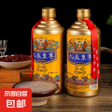 【九五至尊·经典白酒】纯粮酿造浓香型白酒 送礼自饮 52%vol 400mL 6瓶 整箱
