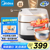 美的（Midea）电饭煲4L家用容量3-4人青瓷内胆电饭锅IH加热顶置玻璃触控面板特色一键关机MB-HC4031