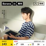 蕉内（Bananain）王一博同款305H纯棉睡衣男女士100%棉情侣家居服短袖短裤套装夏季 【王一博同款】海藻蓝横条纹 L