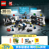 乐高（LEGO） 积木拼装城市系列60457 定制警车车库男孩儿童玩具生日礼物 