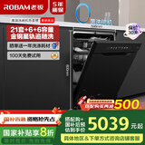 老板（Robam）大平层E1黑21套+6+6嵌入式洗碗机自动开关门国家补贴20%不锈钢星轨追随洗独立紫外消杀烘干W80A-E1