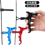 HUWAIREN复合弓箭配件射箭器材握式撒放腕式撒放器复合弓竞技射准射箭器材 360度旋转撒放器（颜色可备注）