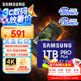 三星（SAMSUNG）1TB TF(MicroSD)存储卡 高速PRO蓝卡 U3A2V30 兼容Steamdeck游戏机无人机运动相机 读速180MB/s