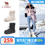 骆驼（CAMEL）冬季新款中筒雪地靴厚底加绒加厚舒适棉鞋保暖靴女 L23W577074米色 40
