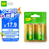 超霸（GP）1号大号电池2粒碱性干电池燃气灶专用天然气热水器煤气灶天然气灶等商超同款