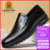 老人头（LAORENTOU）皮鞋男士头层牛皮商务休闲鞋舒适透气套脚男鞋 510904419 黑 40 