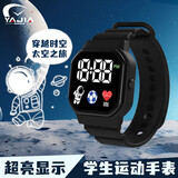 雅伽电子手表儿童手表多功能LED电子表儿童手表防水手表运动手环开学