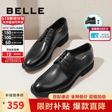 百丽男鞋商务正装皮鞋休闲增高软底真皮鞋10503AM0 黑色-内增高 41