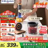 东菱（Donlim）【国家补贴】绞肉机家用保鲜佐料机套娃电动抽真空机辅食机绞馅碎肉料理机切菜备餐搅拌机DL-5029