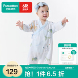 全棉时代纯棉新生婴儿连体衣服新款抗菌纱布宝宝春夏满月服和袍 云中游乐园【四季款】 80cm （9-12个月）