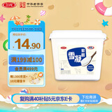 三元雪凝鲜酪 低温老酸奶风味发酵乳原味酸牛奶 800g/盒方桶酸奶