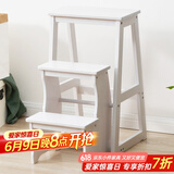 木马人实木折叠家用梯凳子踏步阶梯登高凳踏脚换鞋矮凳梯椅踏板楼梯爬梯 【翻转收纳】三层-白色