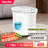 泰昌（Taicn）足浴盆加热0距美足杀真菌按摩泡脚盆深桶洗脚盆足疗盆送长辈节日礼物尺寸升级喷淋冲浪TC-923MZ