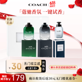 蔻驰（COACH）男士香水Q香礼盒4.5ml*3 (无尽之路+纽约+悠然绿韵)无喷头618