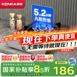 康佳（KONKA）燃气灶煤气灶台式单灶国家补贴 5.2kW天然气九腔猛火灶具 黑色耐脏易清洁面板JZT-KW07T（天然气）
