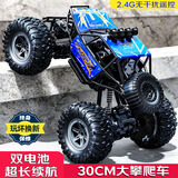 星涯优品遥控车合金四驱越野汽车儿童玩具电动赛车6-12岁男女孩生日礼物