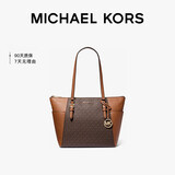 MICHAEL KORS 2件9折礼物奢侈品MK女士包包CHARLOTTE托特包 大号 深棕/橡果棕