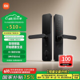 小米智能门锁 E30 C级锁芯 指纹锁电子锁家用门锁 防盗门锁密码锁