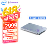SOLIDIGM&英特尔（Intel）S4620 1.92TB企业级数据中心固态硬盘2.5英寸 SATA接口 【SSDSC2KG019TZ01】