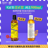 科颜氏（Kiehl's）金盏花植萃爽肤水250ml限定版祛痘控油舒缓护肤品礼盒生日礼物520