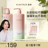 KIMTRUE且初无花果溜溜洗发水护发素氨基酸无硅油柔顺强韧洗护组合 共1L