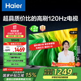 海尔（Haier）55H5 55英寸京东自营4K超高清120Hz全面屏2+32GB超薄游戏电视智能平板电视二级能效国家补贴15%