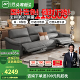 芝华仕（CHEERS）头等舱绅士智能椅真皮沙发客厅电动功能零靠墙家具芝华士50611B 冰岛灰-大三座-0靠墙+进扫地机 延期发货（详询客服）