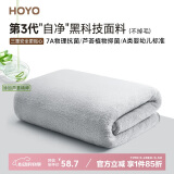 HOYO日本浴巾男女 A类雪滑绒柔软吸水速干高档7A抗菌单条装 灰色