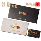 【礼券】阳澄湖牌阳澄湖大闸蟹国泰民安型 公蟹4.5两/只 母蟹3.5两/只 4对8只 礼品卡