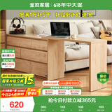 全友家居 六斗柜抽屉收纳柜原木风家具储物柜卧室梳妆台一体置物柜