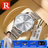 瑞之缘手表男士机械风商务夜光防水高档国表瑞士认证品牌生日礼物送男友