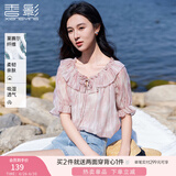 香影粉色晕染渐变上衣女泡泡袖2025夏季新款减龄甜美风荷叶边小衫 粉色 M