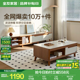 全友家居新中式实木脚抽屉式收纳客厅钢化玻璃茶几电视柜子组合家具 原橡色|茶几+电视柜