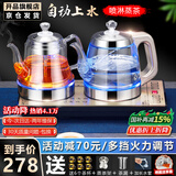 开品 全智能底部一键全自动上水电热水壶烧水壶 办公家用保温泡茶煮茶煮水 嵌入式茶台一体玻璃煮茶器 1L 金色尺寸20X37CM 煮茶烧水 桶水款 自动上水
