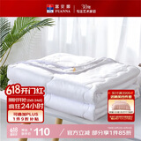 富安娜被子夏凉被夏季空调被可机洗抑菌夏被双人薄被芯3斤230×229cm