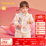 巴拉巴拉童装儿童衣服宝宝套装婴儿周岁礼服2025新年季拜年服209125104201