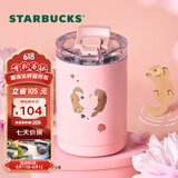 星巴克（Starbucks）杯子 星相伴系列 可爱水獭图案水杯 大容量便携随行杯 男女士送礼 双饮口不锈钢桌面杯 412ml