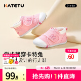 卡特兔宝宝学步鞋儿童凉鞋夏季婴儿童鞋软底机能鞋男女宝网眼透气室内鞋 粉色-网眼 20 内长12.5cm 脚长11.5-12.0