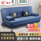 徽月 多功能折叠沙发床两用简易三人位小户型客厅租房家具懒人沙发 推荐海之蓝麻布 可拆洗三人座1.8米2个扶手2腰枕