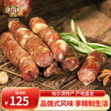 伊雅哈尔滨特产 零食肉肠 风干肠 真空袋装 美味干肠250g*2 年货礼品