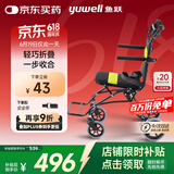 鱼跃(yuwell)便携式轻便折叠轮椅凌跃2000铝合金手推可登机老人旅行款