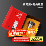 慕馨（moosen）玻璃杯水杯子泡茶杯商务办公防摔隔热定制印LOGO便携耐高温 【礼盒装】黑色-支持定制300ml