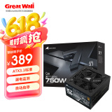 长城（Great Wall）额定750W X7金牌全模电脑电源（ATX3.1/原生PCIe5.1接口/漏电监测/单路12V/自动启停/支持5060TI）