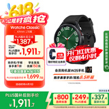 三星 Samsung【国家补贴】Watch6 Classic eSIM智能手表/运动手表/电话手表 47mm 宇夜黑 男女表