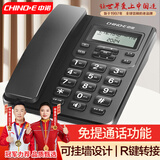 中诺电话机家用 固定电话座机 免提通话 一键拨号 来电显示 中性商务办公室家庭酒店老人前台 W099黑色