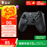 雷神（ThundeRobot）G30S竞技版【国家补贴】无线游戏手柄 扳机振动类xbox电脑PC手机switch电视steam蓝牙ns原神