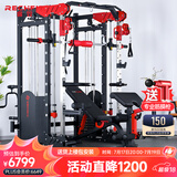 睿致（RECHFIT）龙门架史密斯机综合训练器健身器材家用商用多功能一体机 RS105升级款B不含倒蹬和蝴蝶夹胸